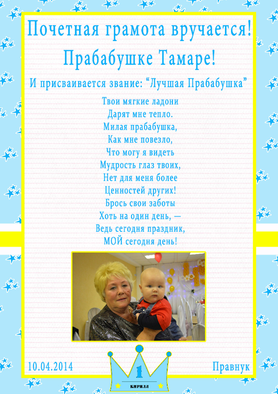 Наше ОФОРМЛЕНИЕ в стиле "Маленький принц"