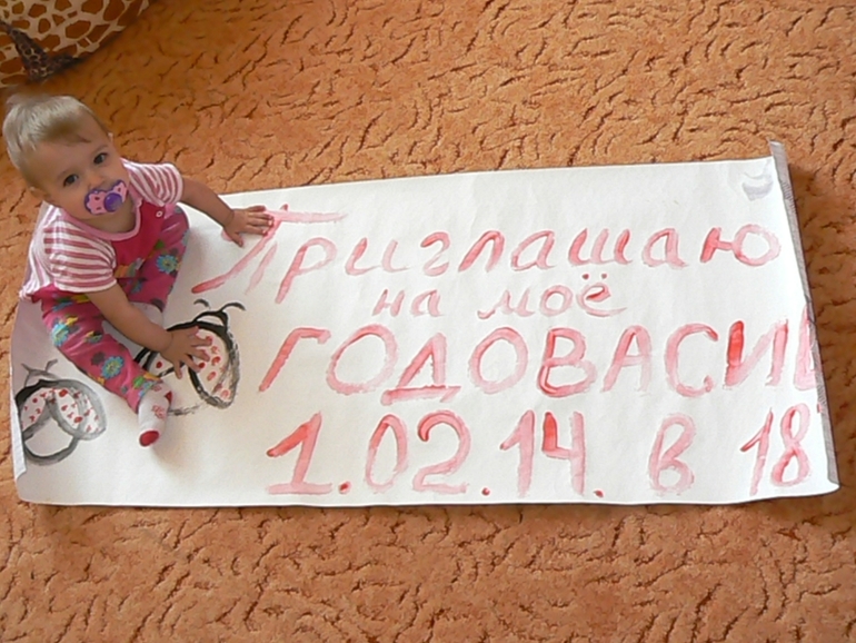 Годовасие в стиле Божьей коровки....часть 1 - подготовка!!!!