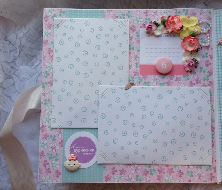 Альбом для Василисы