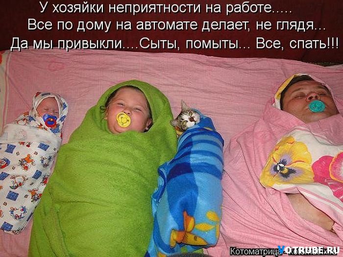 Всем хорошего настроения))