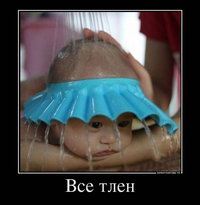 Понедельник...