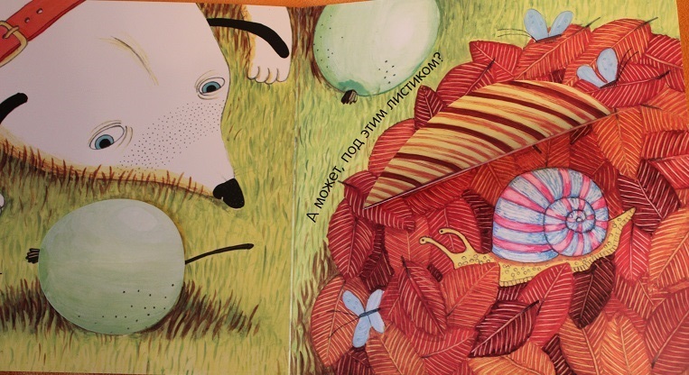 Нашлась Птичка!