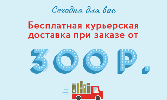 Много скидок и приятностей)