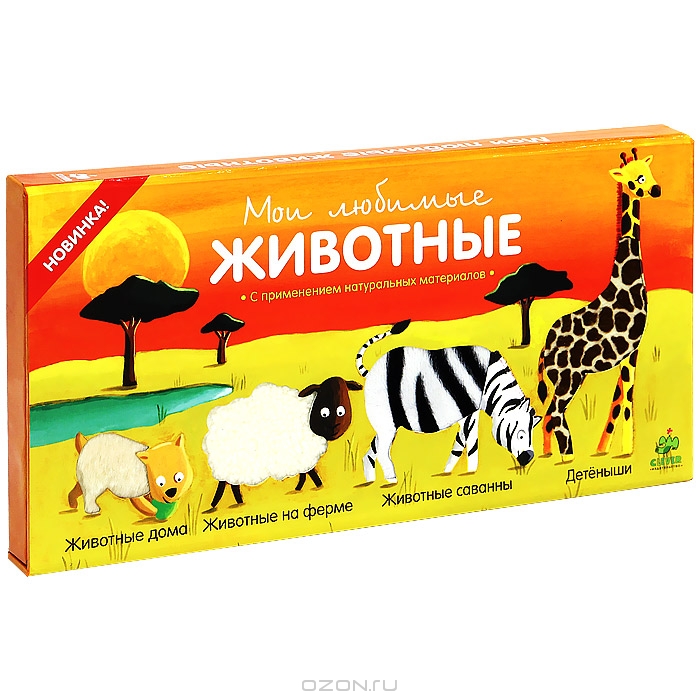 Мои находочки