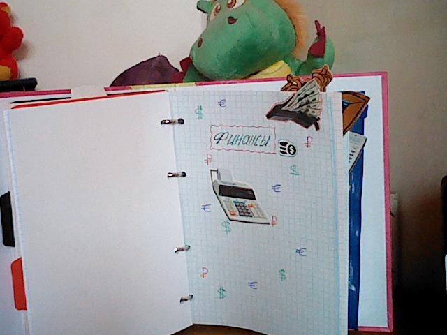 Взлет 72, шаг 19.