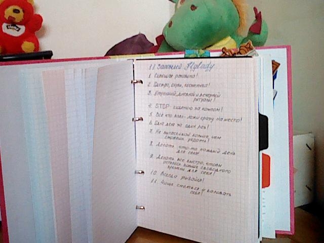 Взлет 72, шаг 19.