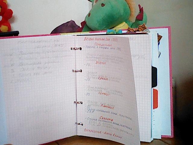 Взлет 72, шаг 19.