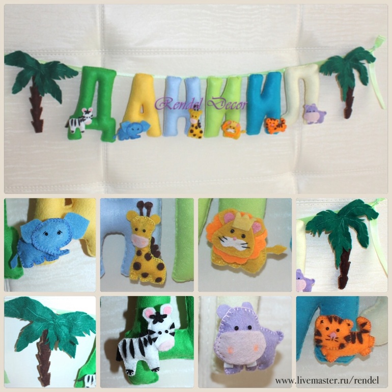 Африка для Даниила