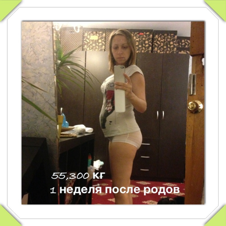 3 недели после родов