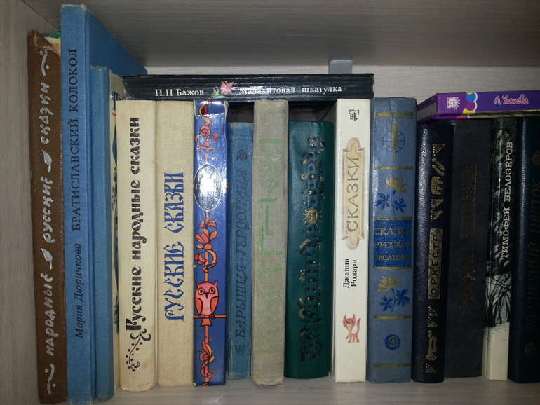 Мои книжные полочки
