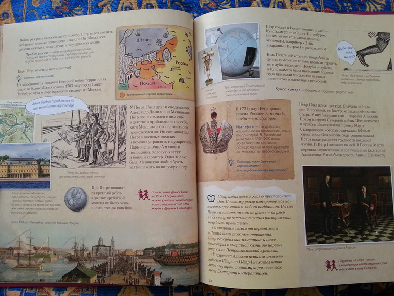 Романовы. Пешком в историю.