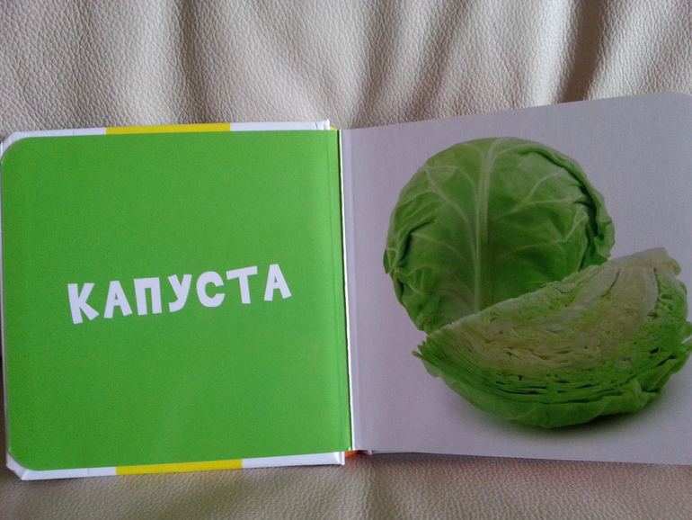 Воз и маленькая тележка. Часть 2.