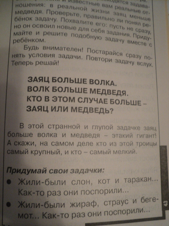 Веселые и полезные игры для малышей!!!