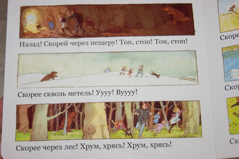Замечательные книги издательства «Розовый жираф»