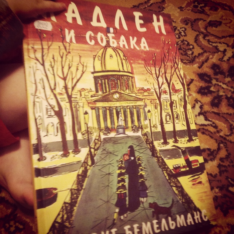 Путешествие во Францию