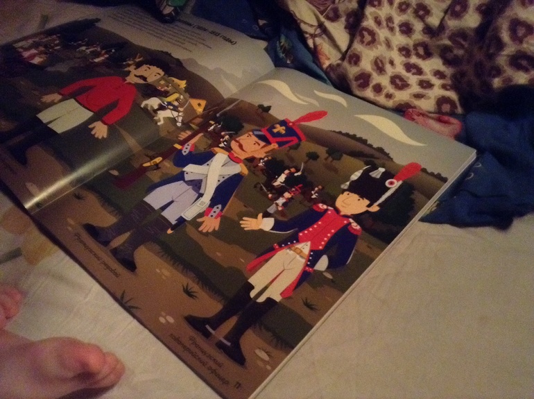 Библиотечка января