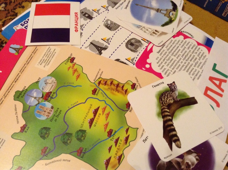 Путешествие во Францию