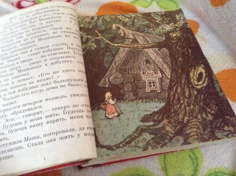 ТН "Масленица". Вторник.