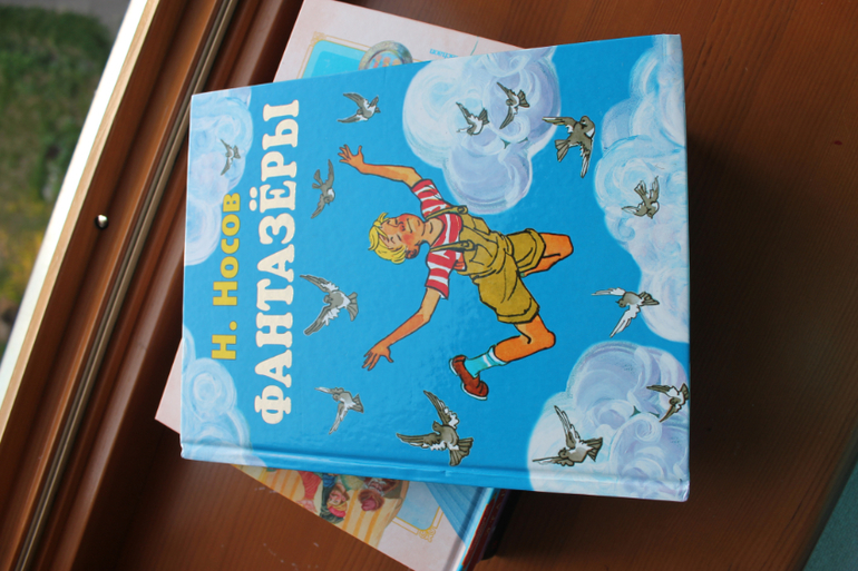 Я купила книги в детский сад