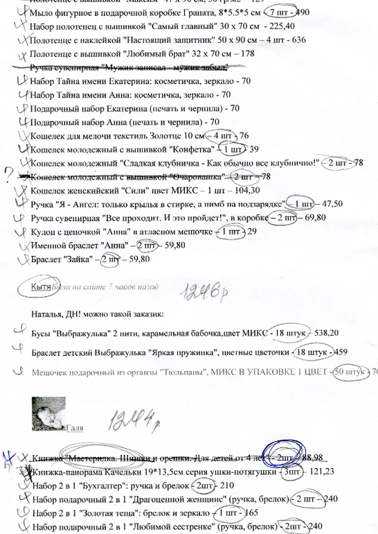 Сима 27 выкуп