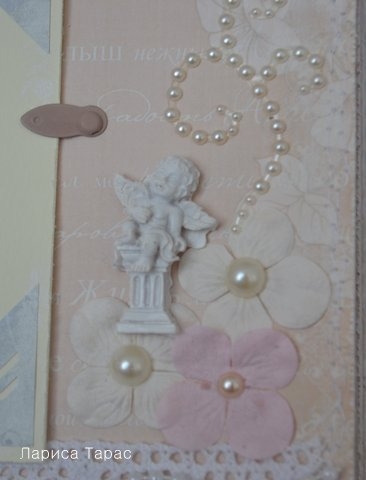 Мой Шебби альбом