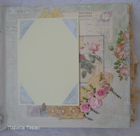 Мой Шебби альбом