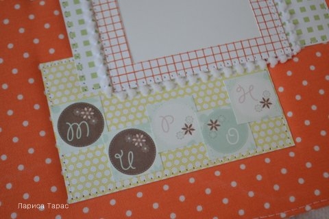 Альбом про 1-й год жизни