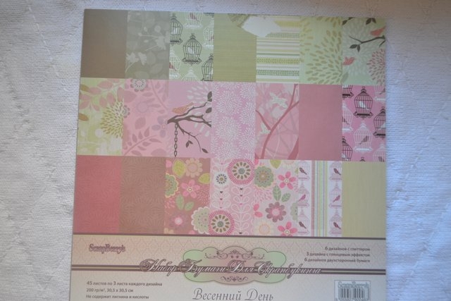 Расхомяк-буумага. часть2