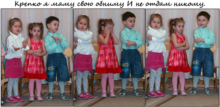 Был  у нас сегодня утренник