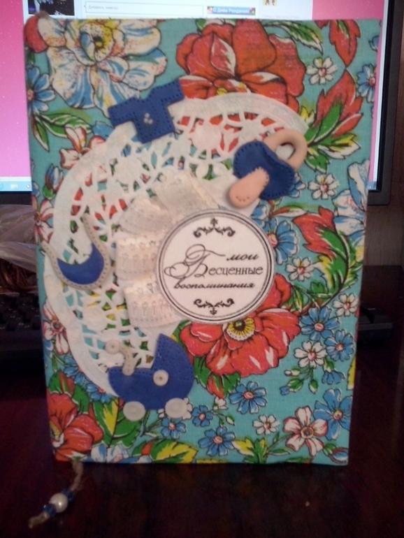 один из первых