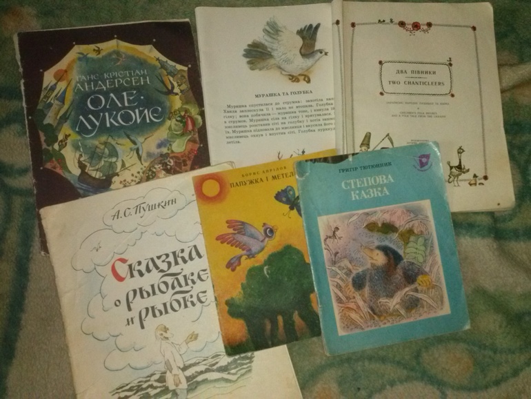 Книги из моего детства))