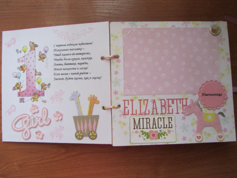 книга пожеланий