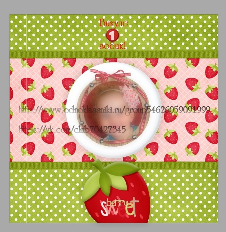 Наборчик для малышки Виктории,которая очень скоро появится на свет