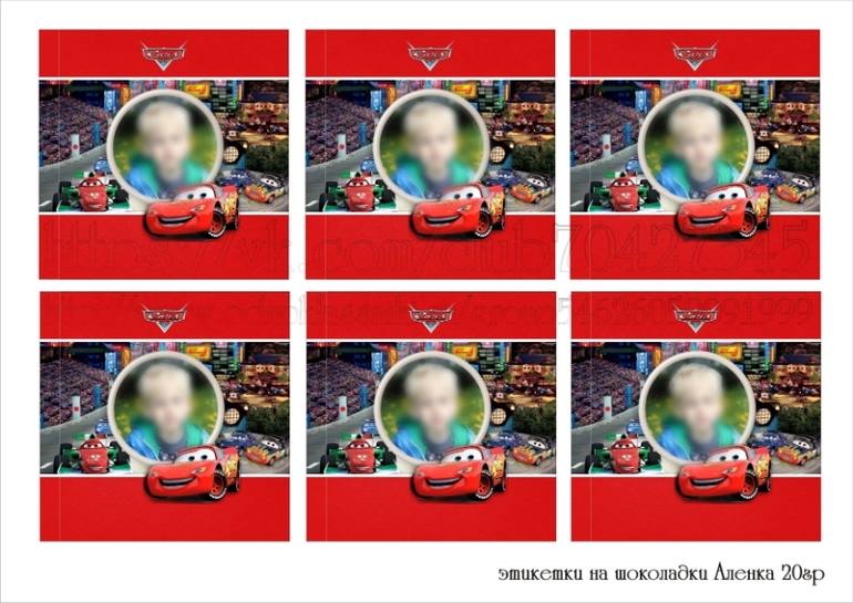 Наборчик "Тачки" на 2ух летие Тёмика(принимаю заказы)