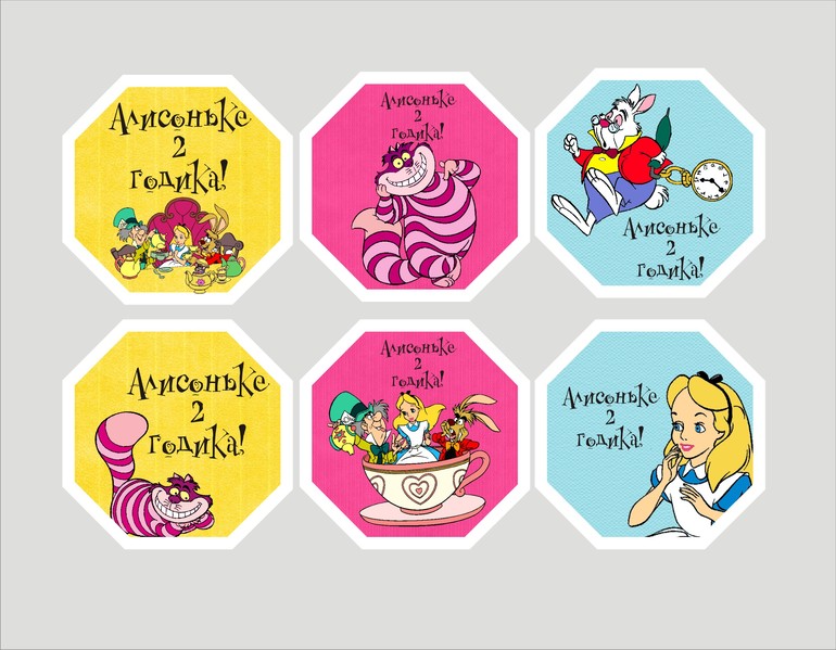 Алиса в стране чудес