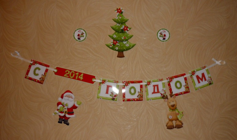 оформление дома к новому году