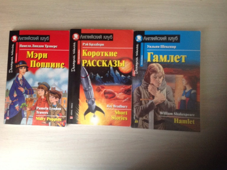 Меняю несколько книжек на англ. яз на подобные