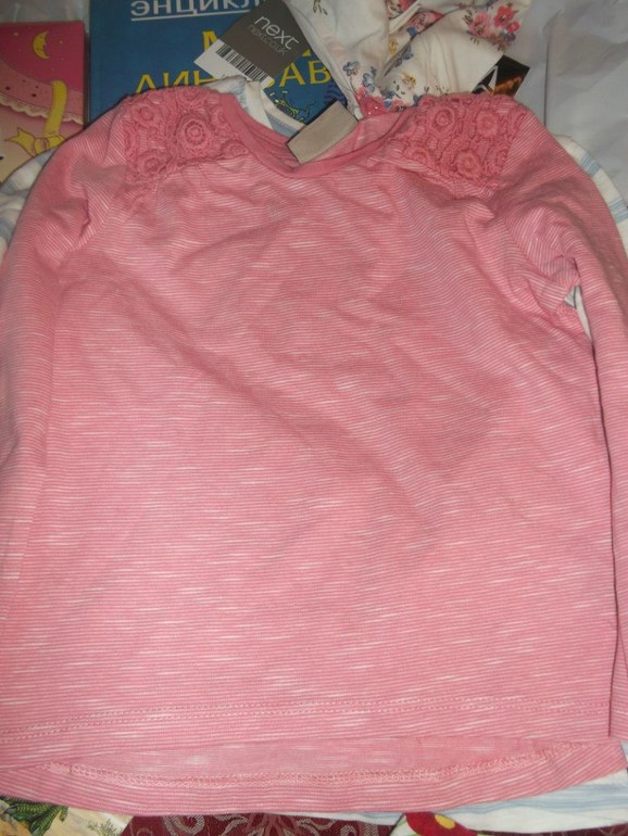 Мой первый заказ Некст!