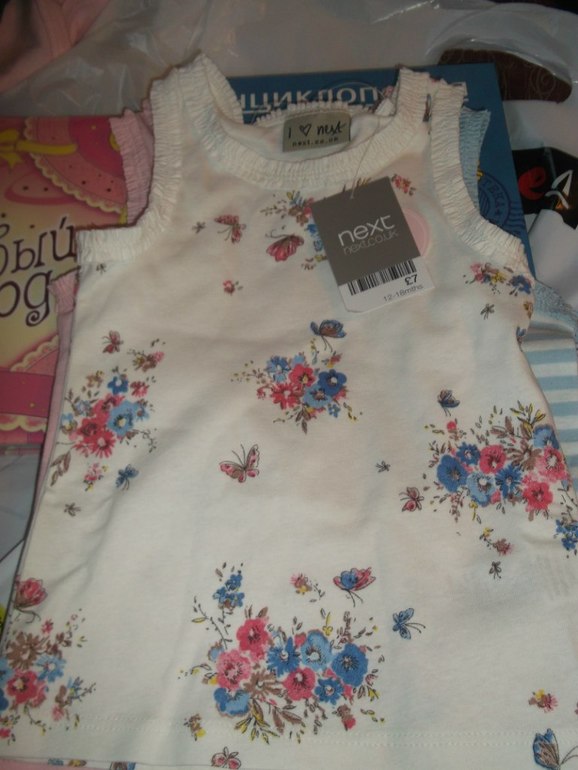 Мой первый заказ Некст!