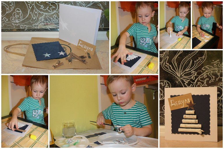 День 19. Открытка для Дедушки.