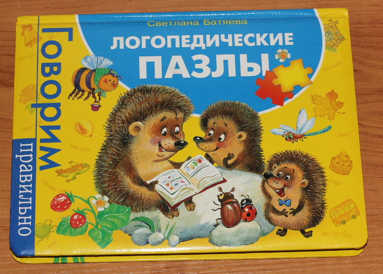 Наши любимые игрушки (очень очень много фото)