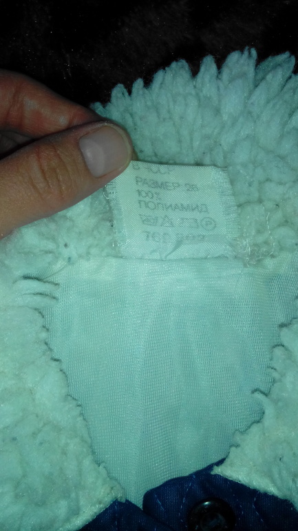 Винтаж, хы))