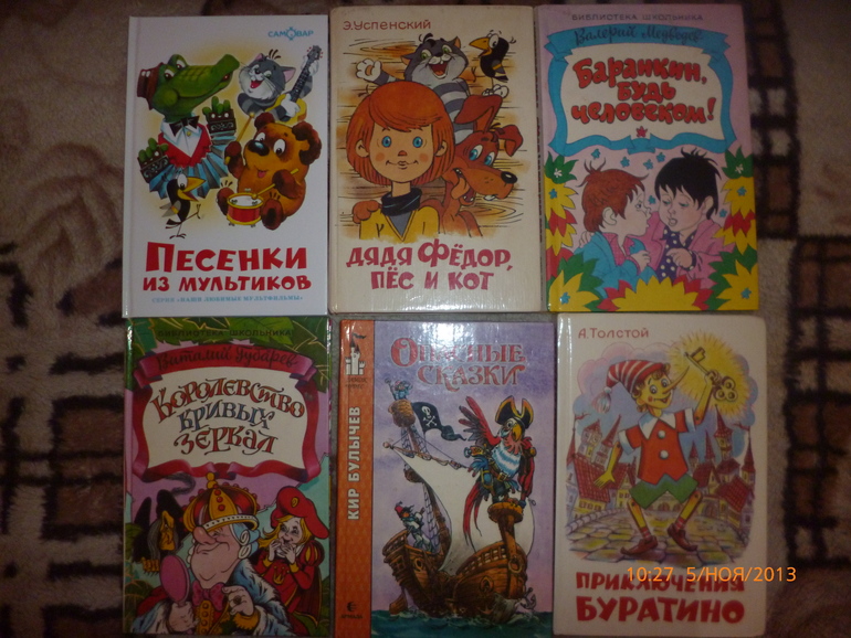Наша детская библиотека!