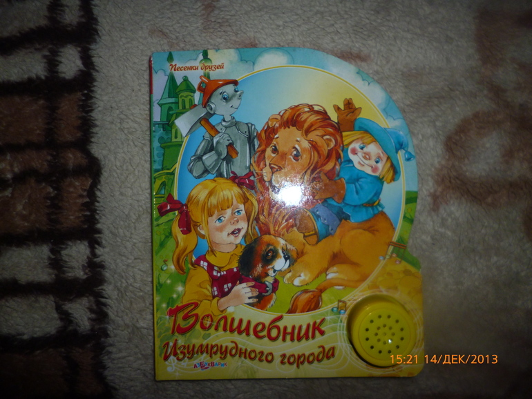 Наша детская библиотека!