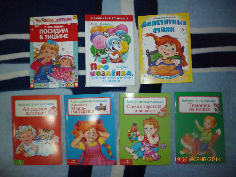 Посленовогоднее пополнение!