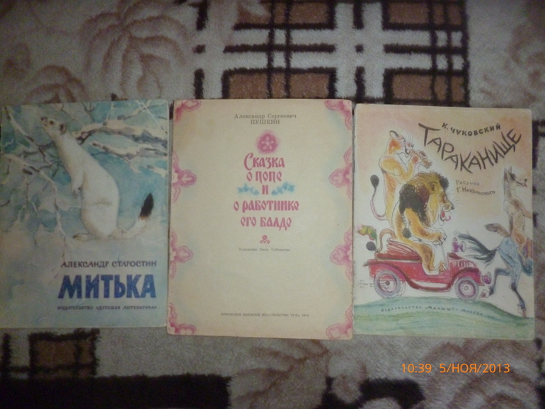 Наша детская библиотека!