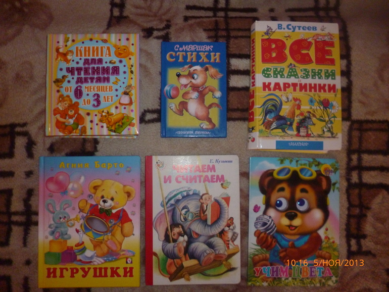 Наша детская библиотека!
