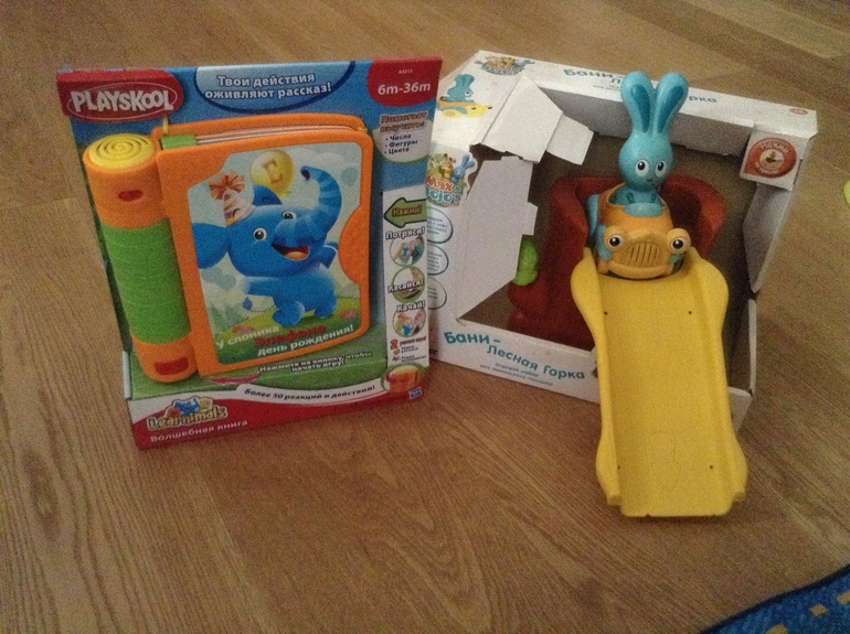 Выгодные покупки,дополнение к игрушкам 6+