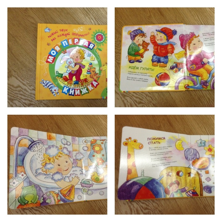 Первый заказ на майшопе(много фото)