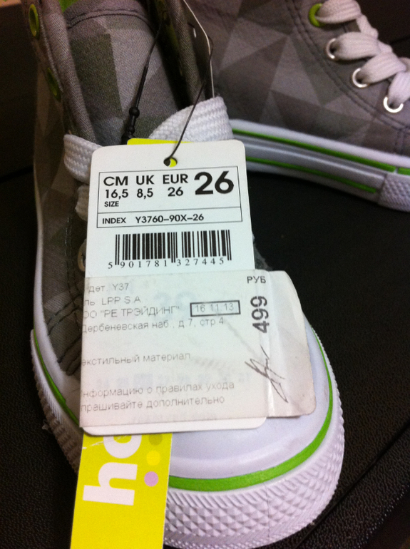 Продаю кеды 26р. 499руб почта